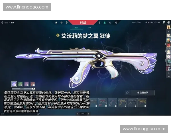 新梦之翼英雄觉醒之路 揭开神秘面纱引领未来战场风云