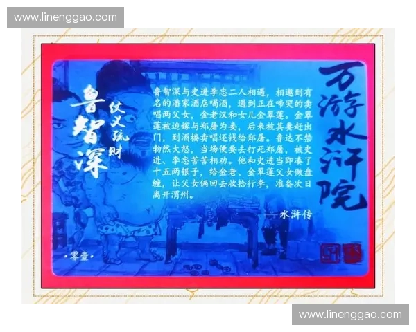 围绕英雄胆与英雄智展开的勇毅智慧融合发展探索路径研究的战略思考析